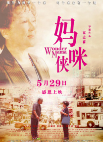 为了性爱小姨子